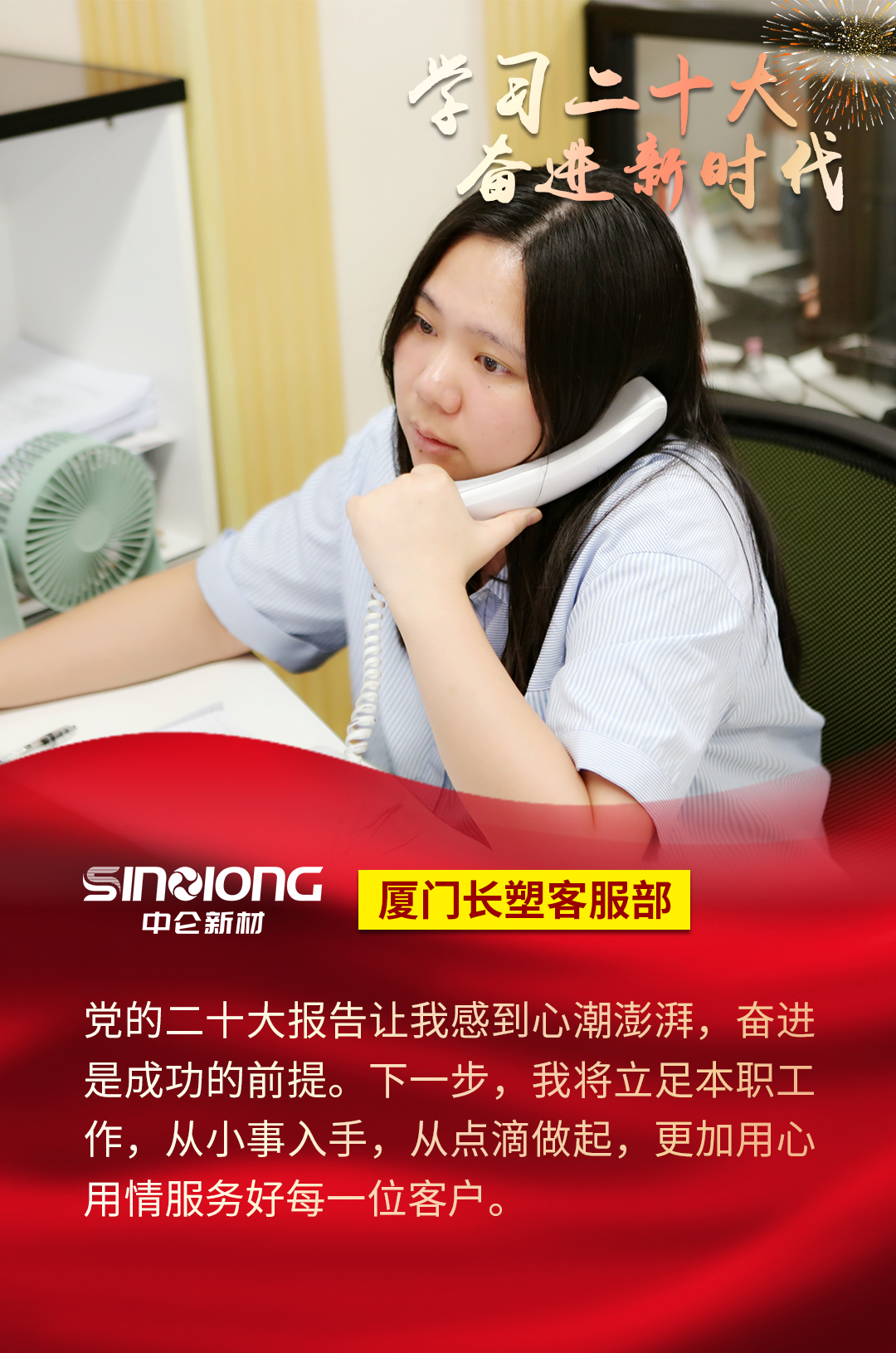 腾博官网-诚信为本,专业服务!